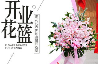 山东济宁邹城市大束镇中葛村花篮配送